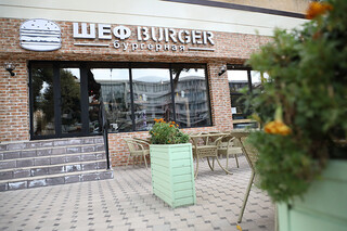 Шеф Burger