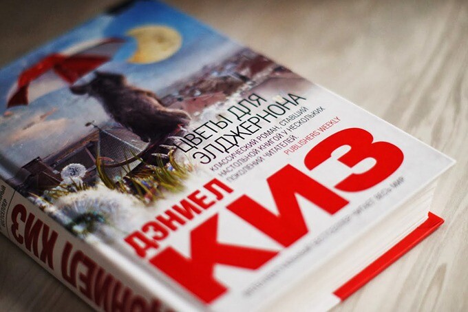 5 книг современной прозы, способных тронуть до глубины души