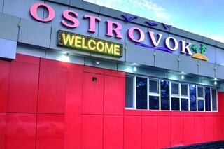 Cafe Ostrovok