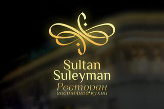 Sultan Suleyman