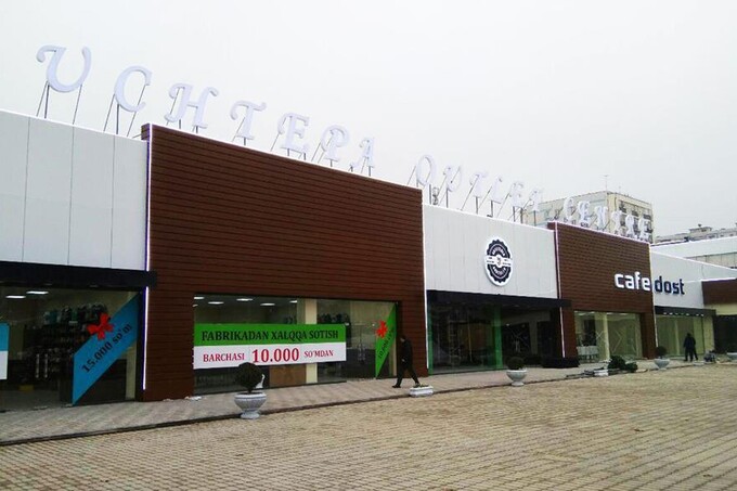 Открытие ТЦ Uchtepa Outlet Centre