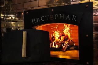 Пастернак
