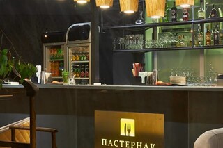 Пастернак