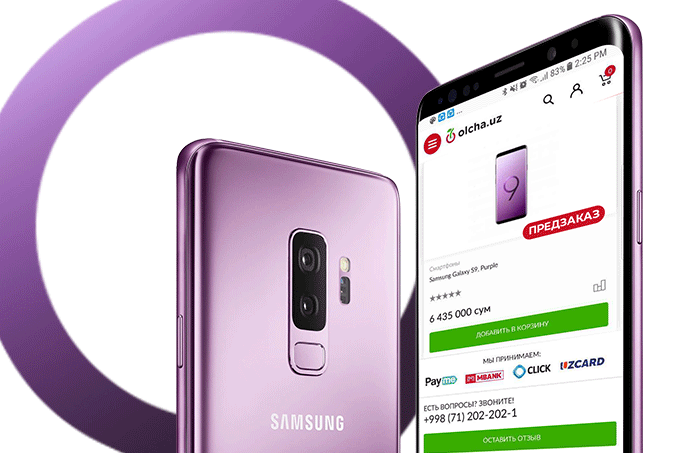 Samsung Galaxy S9 и S9 Plus стали доступнее с Olcha.uz