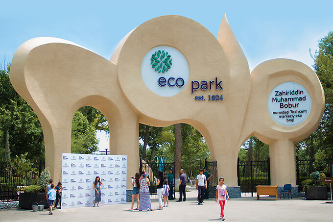 Ecopark Navruz Festival