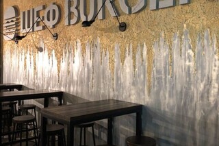 Шеф Burger