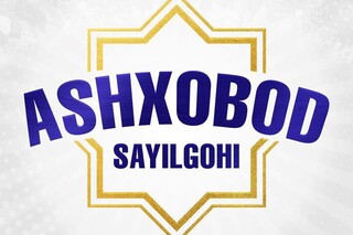 Ashxobod Sayilgohi