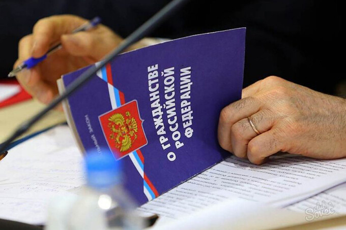 Бесплатный семинар «Получение гражданства России»