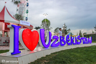 Открытие парка «Ашхабад»