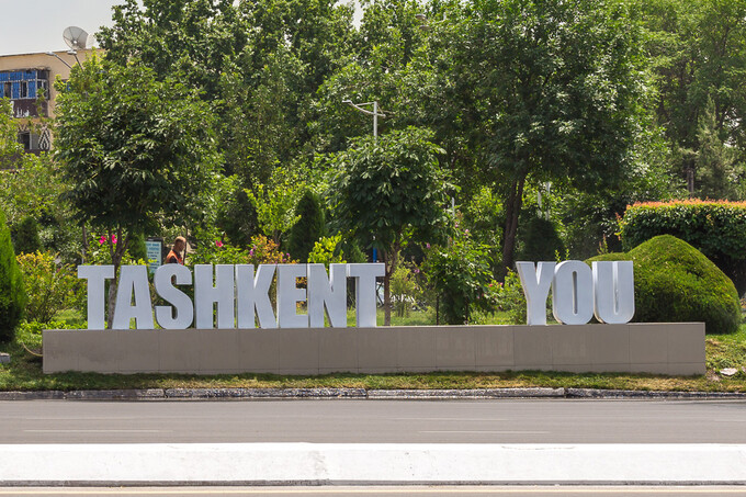 Надпись «Tashkent Loves You» появилась в столице