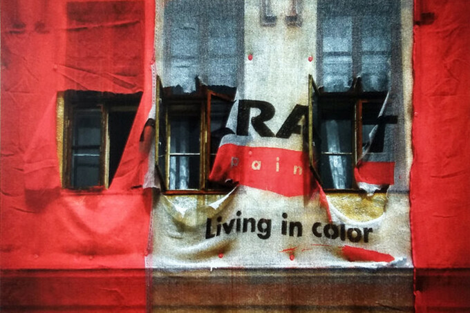 Выставка «Квадрат»