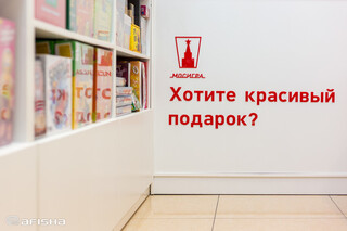 Мосигра