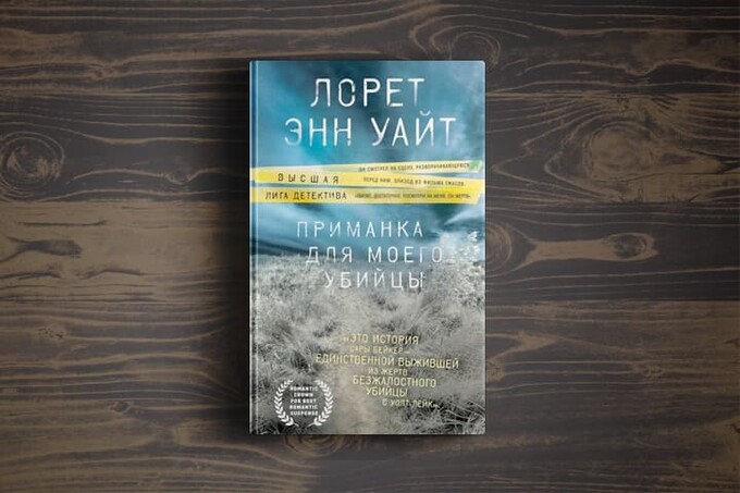 5 книжных новинок июля 2018