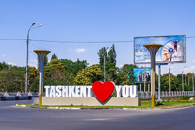 Ташкент вошел в топ-10 городов СНГ для осенних путешествий