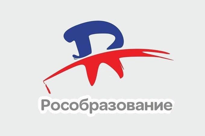 НОУ Рособразование