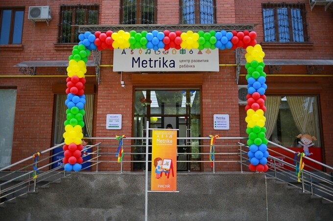 В Metrika начался новый учебный год