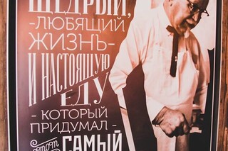 KFC Uzbekistan