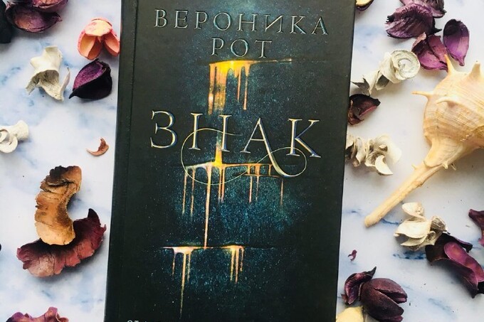 5 интересных книжных новинок августа 2018