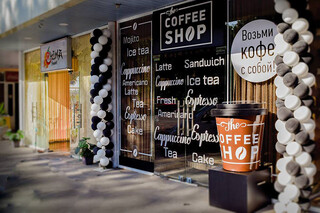 Coffee Shop
