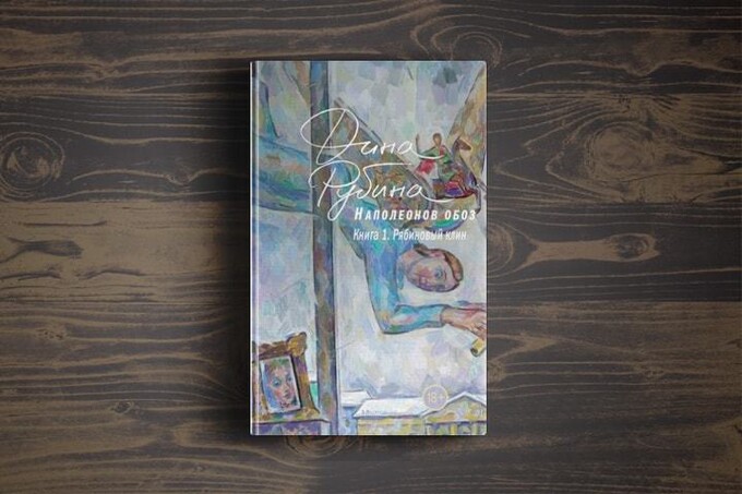 5 книжных новинок сентября
