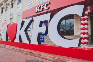 KFC Uzbekistan