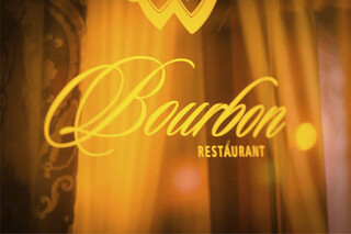 Bourbon Restaurant & Lounge bar