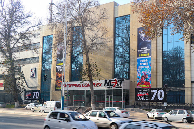 Предновогодняя акция #Chegirma_sale пройдет в ТРК Next