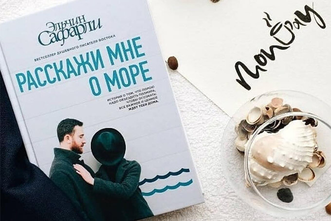 7 модных книг, которые нужно прочитать в этом году