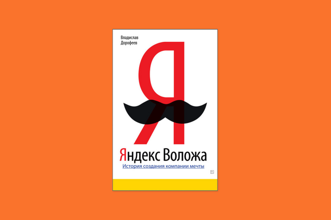7 полезных книг по управлению бизнесом и людьми