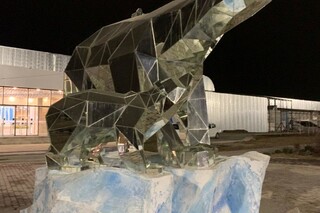 Развлекательный комплекс Ice City