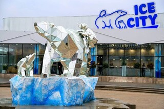 Развлекательный комплекс Ice City