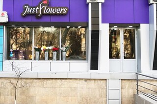 Just Flowers Uz