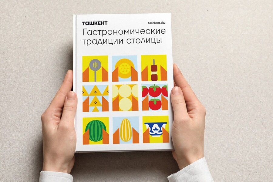 Определен победитель конкурса на разработку логотипа Ташкента