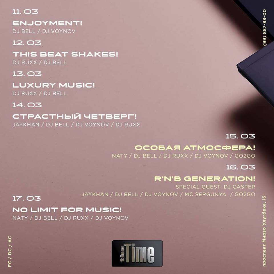 Вечеринки в The Time — Афиша Ташкента
