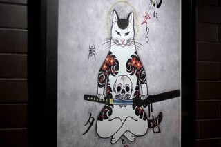 Furu Bouru