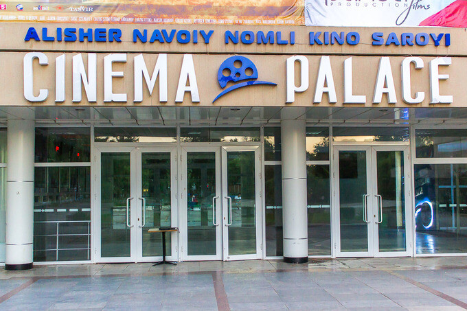 Дни турецкого кино