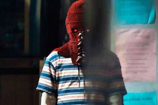 Гори, гори ясно