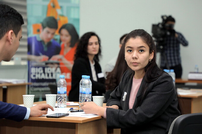 Международный молодёжный форум по предпринимательству