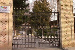 Санаторий Botanika