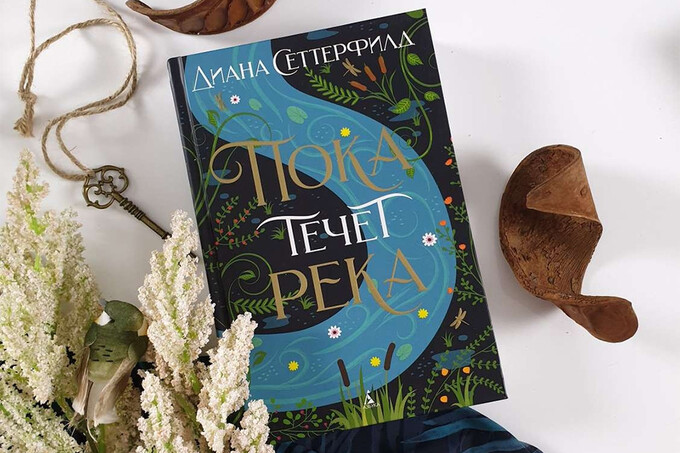 5 интересных книжных новинок мая