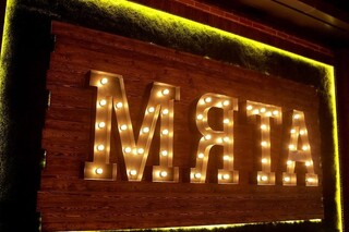 Мята
