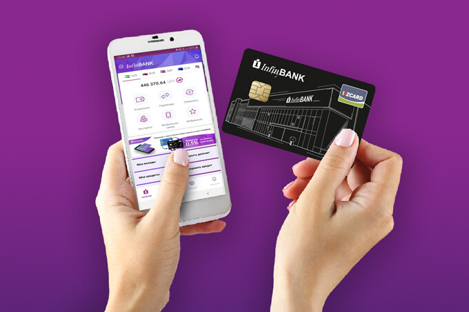 5 причин оформить онлайн-кредит от InfinBank
