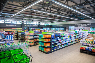 Makro supermarket