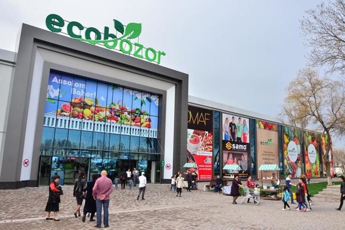 Summer Party в Ecobozor