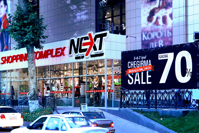 В ТРК Next стартует акция #Chegirma_sale