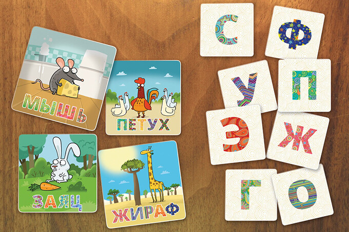 Игра «Зверобуквы» в Necessary Skills Territory
