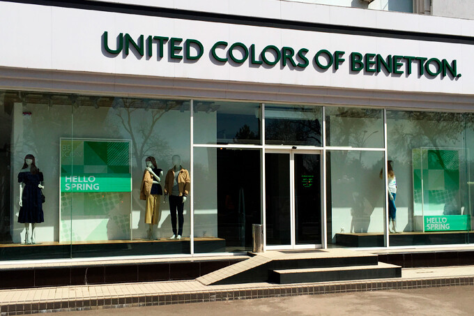 Скидки до 70% в Benetton