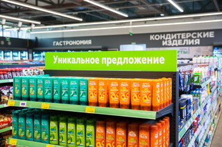 Makro supermarket