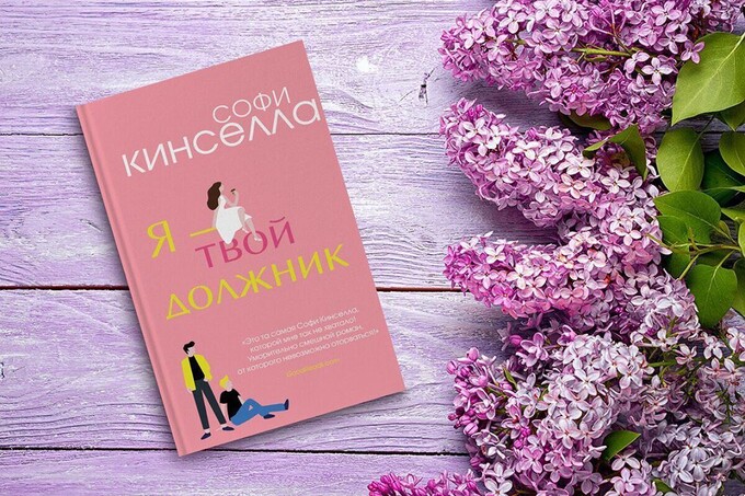5 интересных книжных новинок июля
