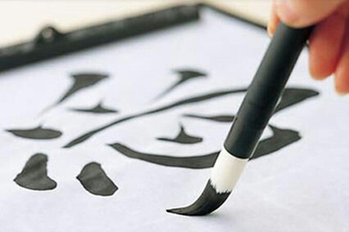 Мастер-класс по японской каллиграфии